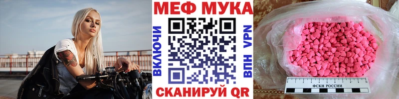 Купить МАРИХУАНА  Амфетамин  Гашиш  Меф мяу мяу  COCAIN  Багратионовск