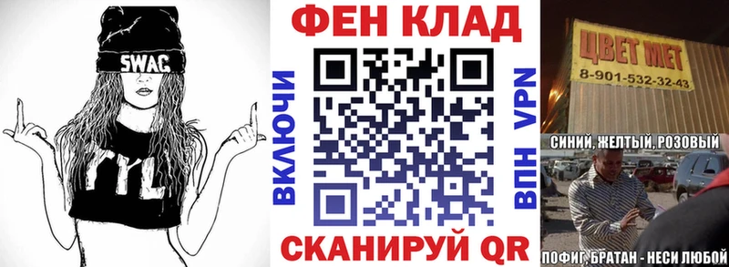 Купить закладки  Багратионовск  АМФЕТАМИН 98% 