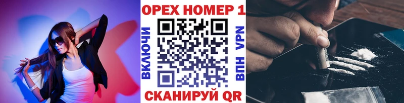 Кокаин 98%  Купить закладки  Багратионовск 
