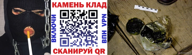 ГАШИШ hashish  Купить где  Багратионовск 