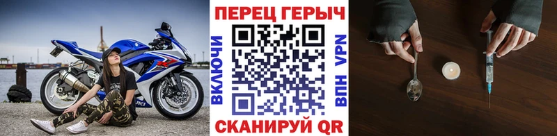 Купить закладки  Багратионовск  Героин Афган 