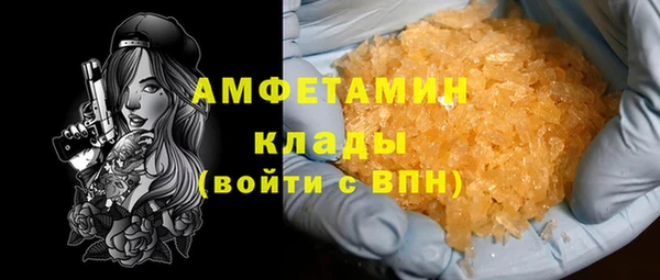 каннабис Каменск-Шахтинский
