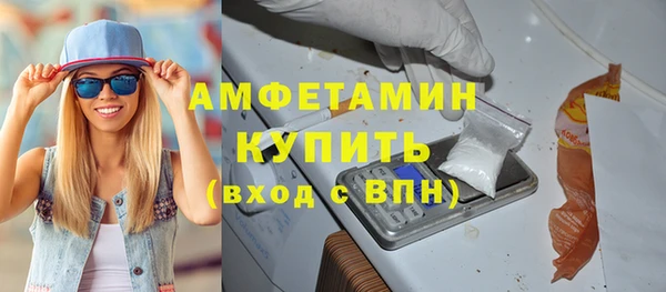 дистиллят марихуана Каменногорск