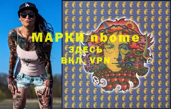 mdma Каменка