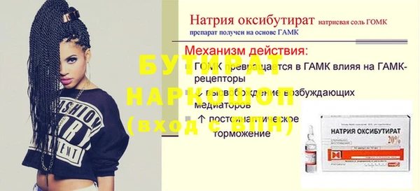 прущие крисы Киренск