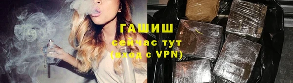 каннабис Каменск-Шахтинский