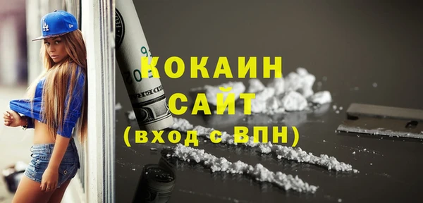 каннабис Каменск-Шахтинский