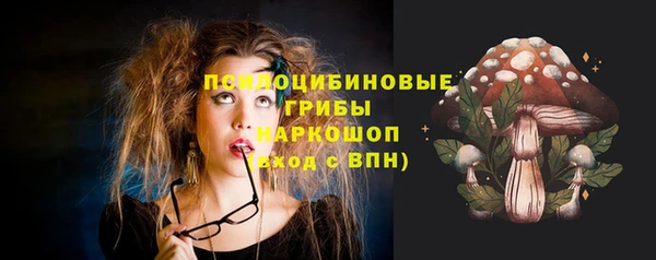каннабис Каменск-Шахтинский