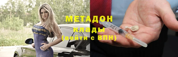 mdma Каменка