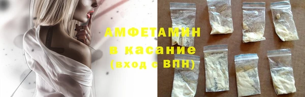 mdma Каменка