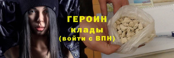 каннабис Каменск-Шахтинский