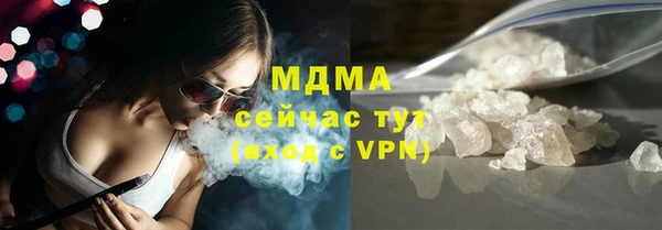 а пвп мука Карпинск
