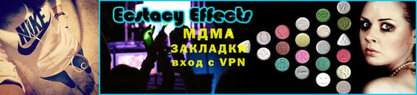 а пвп мука Карпинск