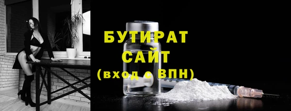 дистиллят марихуана Каменногорск