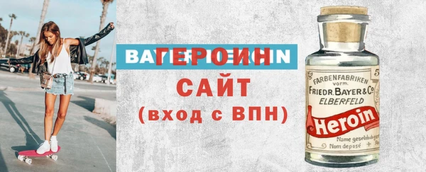 а пвп мука Карпинск
