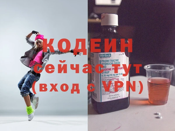 а пвп мука Карпинск