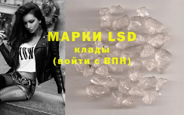 дистиллят марихуана Каменногорск