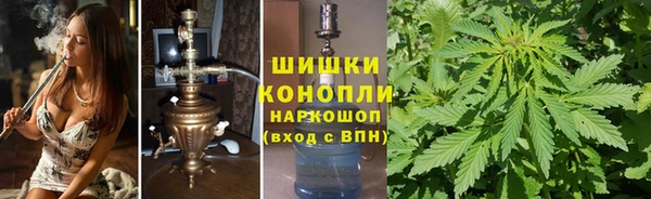 дистиллят марихуана Каменногорск