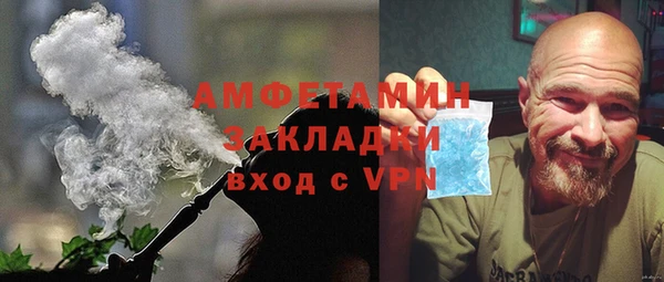 а пвп мука Карпинск
