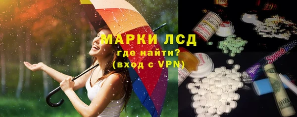 каннабис Каменск-Шахтинский
