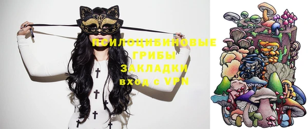 дистиллят марихуана Каменногорск