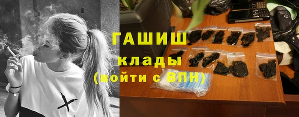 а пвп мука Карпинск