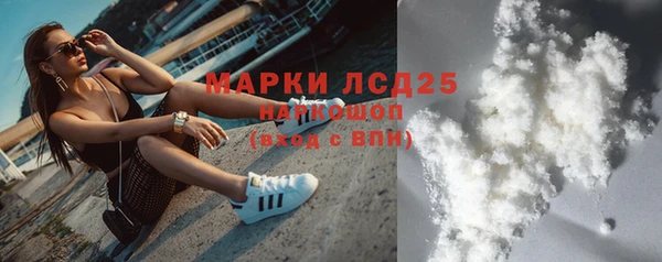 дистиллят марихуана Каменногорск