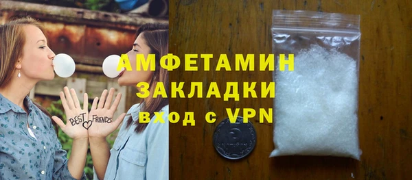 а пвп мука Карпинск