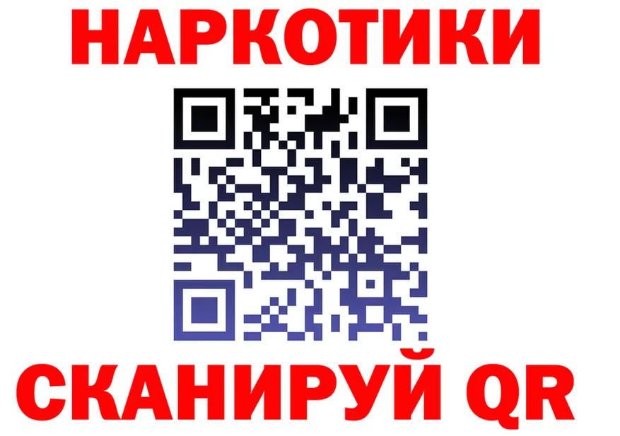 МЕФ 4 MMC маркетплейс нарко площадка hydra Багратионовск