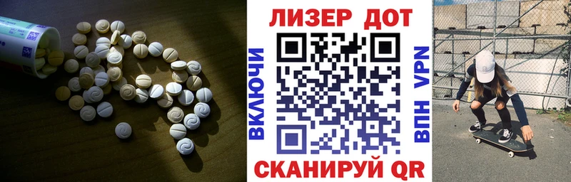 ЛСД экстази ecstasy  Купить где  Багратионовск 