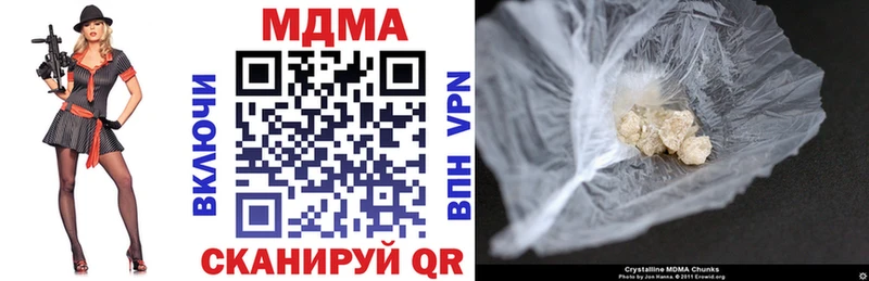 Купить где  Багратионовск  MDMA Molly 