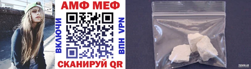 Купить где Багратионовск МЕТАМФЕТАМИН витя